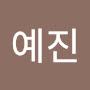 @예진-j4z2n