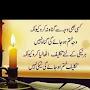 @SamraKamran1122