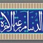 @sunnahtunes
