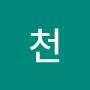 @마천-h7x