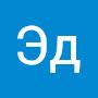 @ЭдТодоров