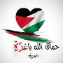 @الحيود