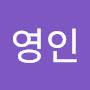 @유영인-g1d