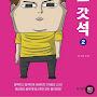 @이야-x2z
