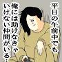 @きむ兄さん