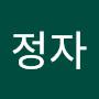 @박정자-s4n