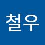 @남철우-w8w