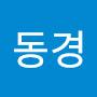 @이동경-h2l