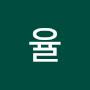 @김율-m4r