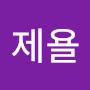 @최제욜-b4g