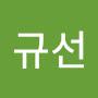 @이규선-h7z