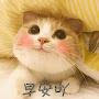 @小尤爱你哦西柚