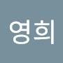 @김영희-x8r8b