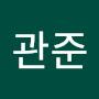 @김관준-k2p