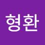 @오형환-q4k