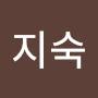 @백지숙-i9h