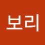 @고래보리
