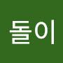 @갑돌이-f2i