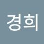 @배경희-x4k
