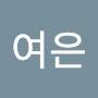@꽃여은-d4c