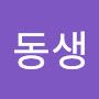 @엘사동생-d8f