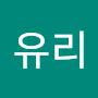 @박유리-q8f
