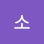 @소소-z5o