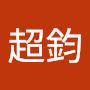 @張超鈞-h2c