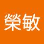 @楊榮敏-i1b