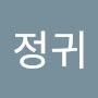 @강정귀-i2m