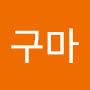@고구마-j4d