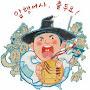@박암행어사