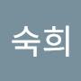 @신숙희-g5u