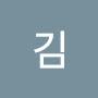 @로이김-m9n