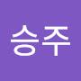 @황승주-b8t