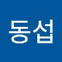 @이동섭-k1c