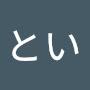 @きっずとい