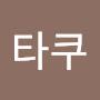@옷타쿠-w8g