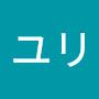 @ユリ-t3w