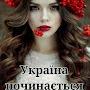 @ТетянаСорокоуст