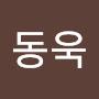 @06김동욱