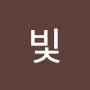 @소금-u3r