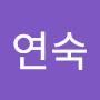 @조연숙-e6o