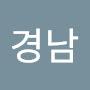 @김경남-s5g