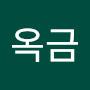 @김옥금-k2f