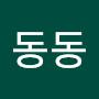 @동동구리무-f1u