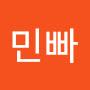 @수민빠-o5q