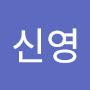 @조신영-o6h