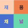 @김재용-q8p