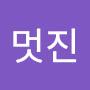 @멋진원탁의기사